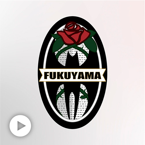 福山シティFC サムネイル