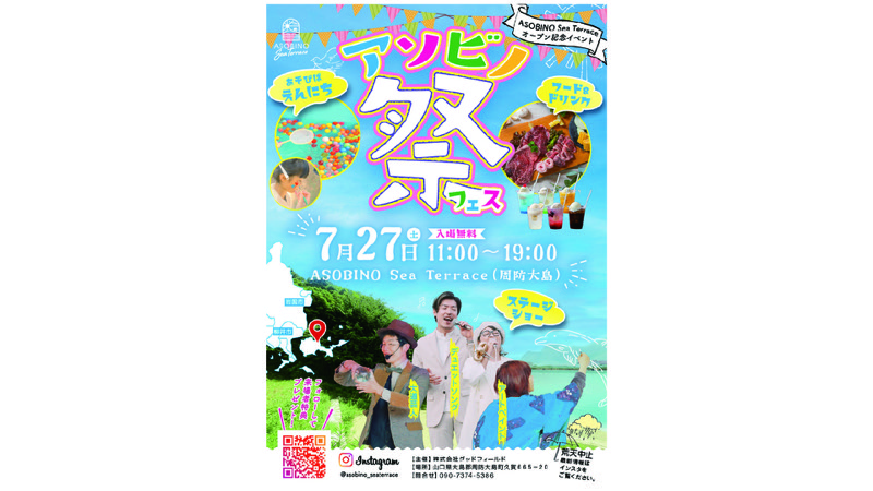 拍手喝采の大道芸パフォーマンス