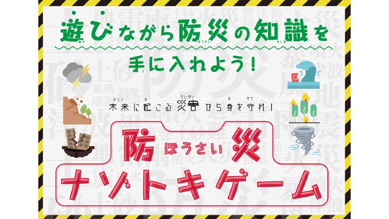 仲間と頭を寄せて謎解きに挑戦