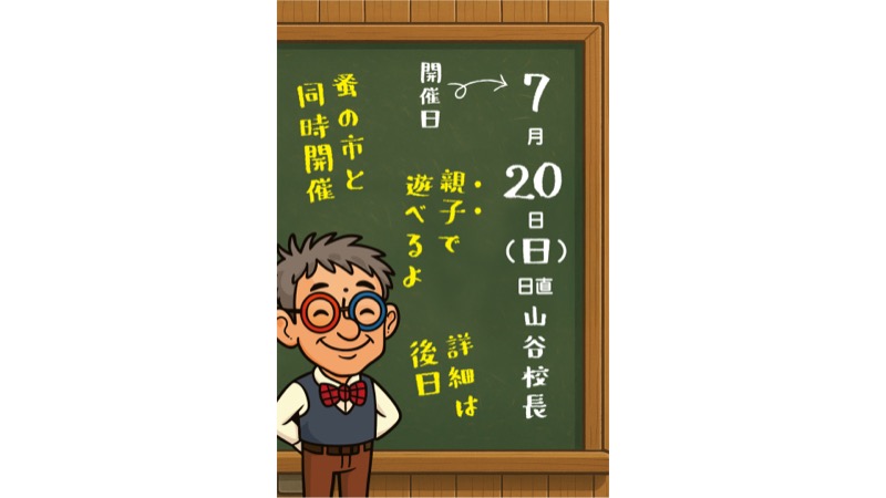 机に向かって暗号を解読