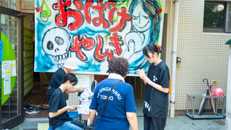 宝探しを楽しむ参加者たち