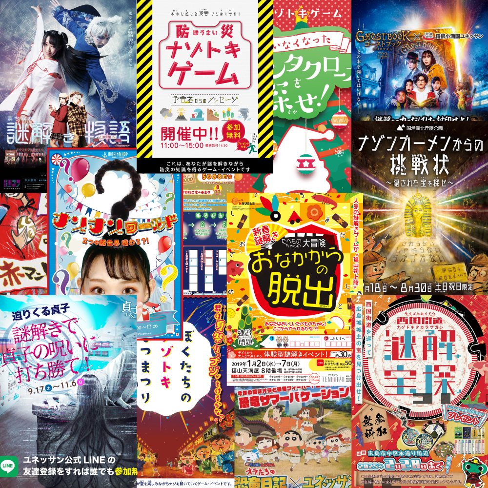 オーダーメイド